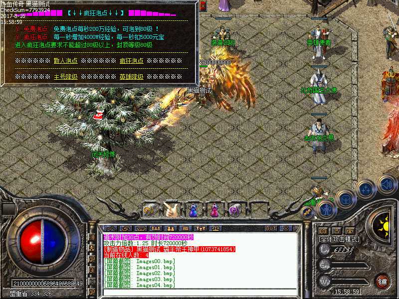 Images05.bmp