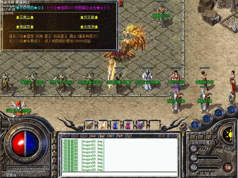 Images09.bmp