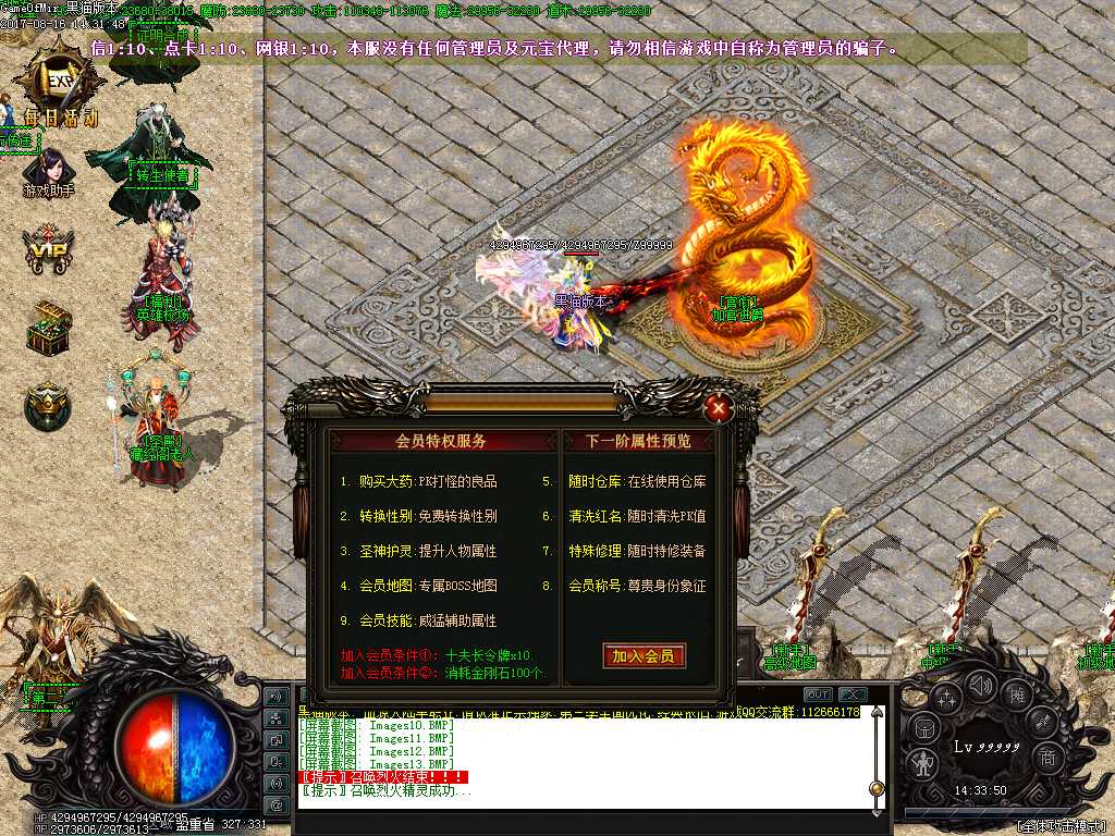 Images14.BMP