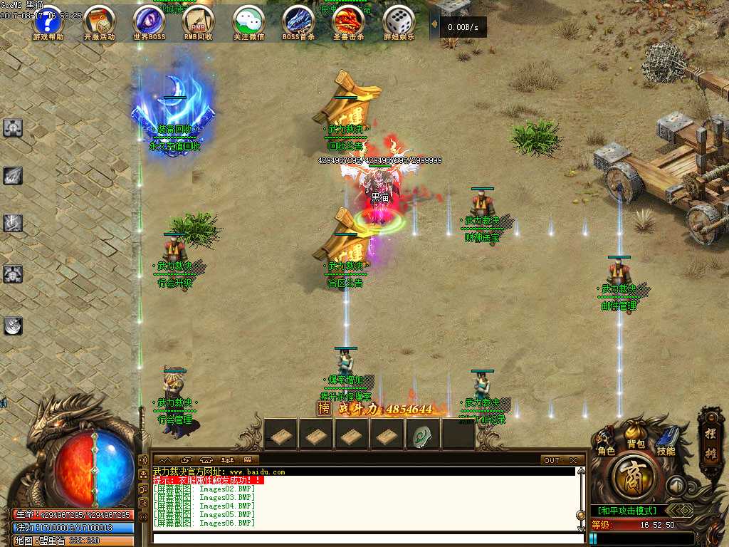 Images07.BMP