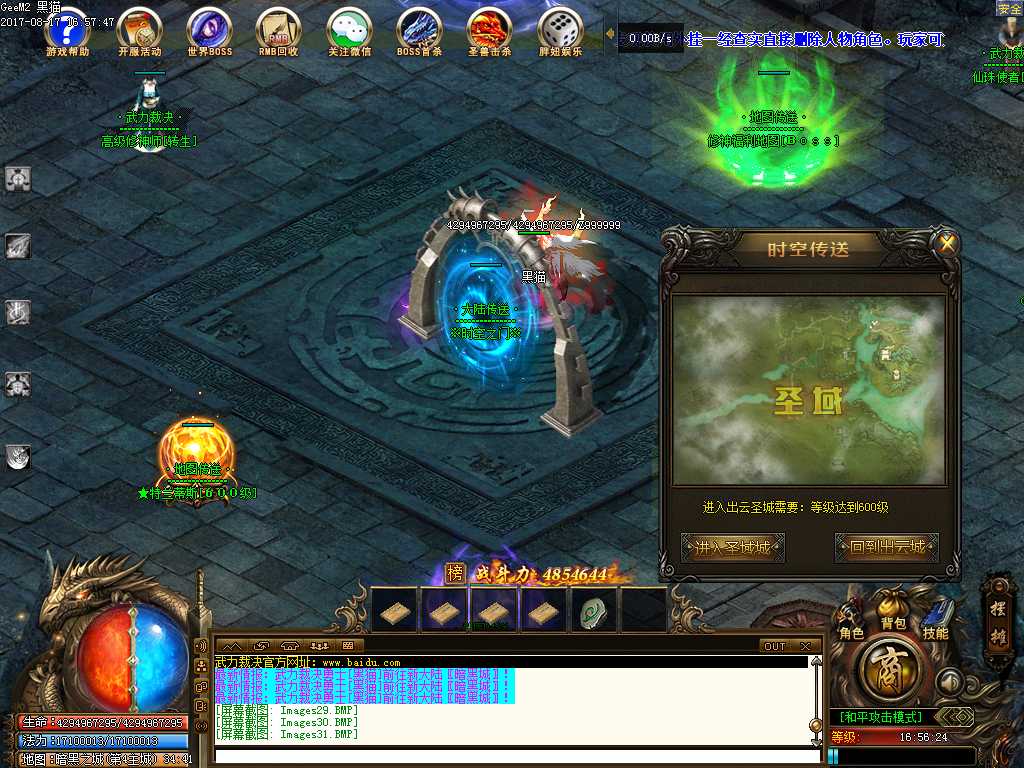 Images32.BMP