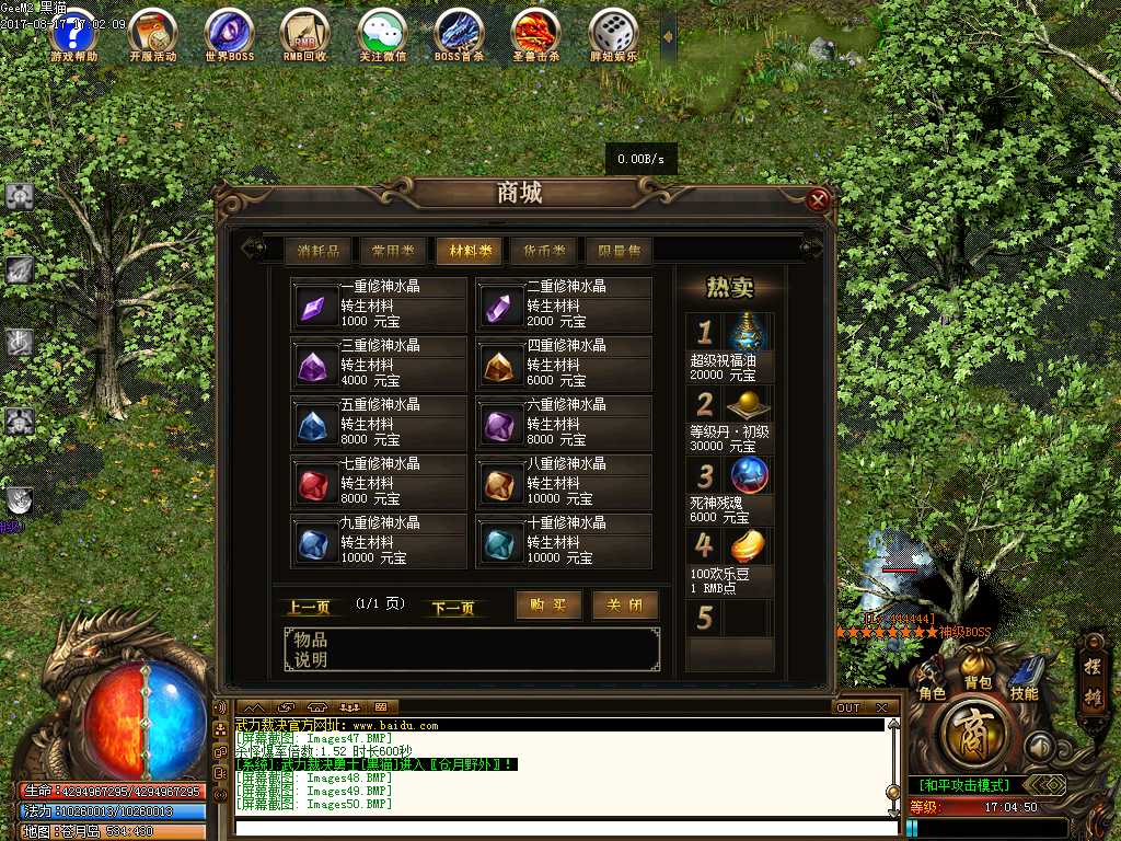 Images51.BMP