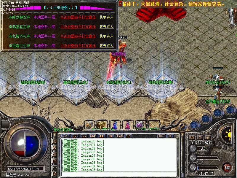 Images09.bmp