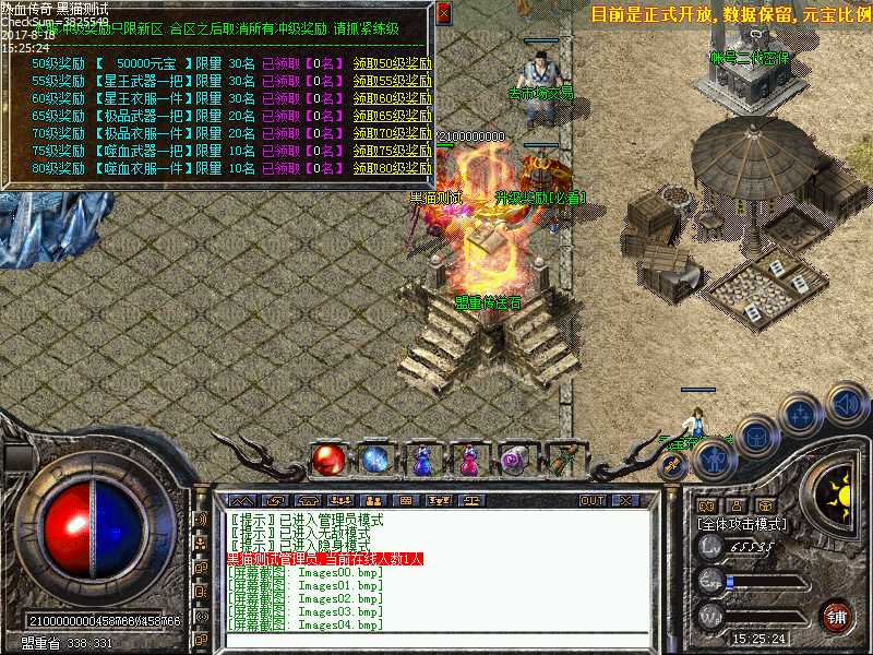 Images05.bmp