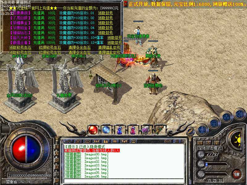 Images07.bmp