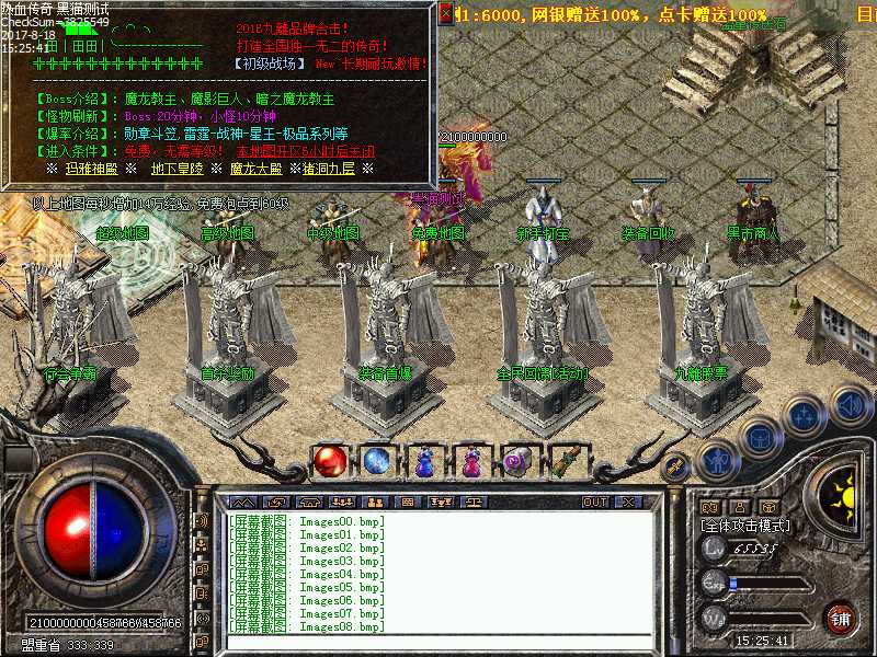 Images09.bmp