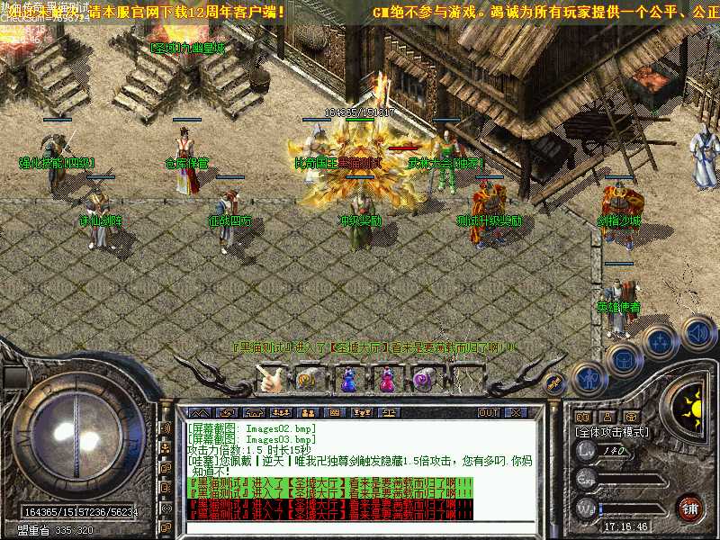 Images04.bmp