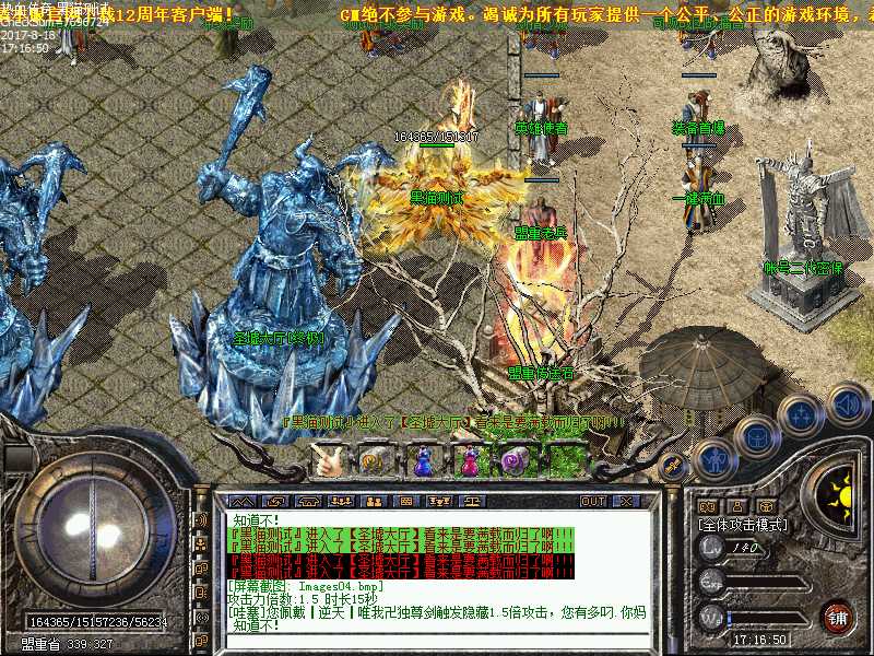Images05.bmp