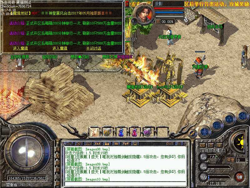 Images11.bmp