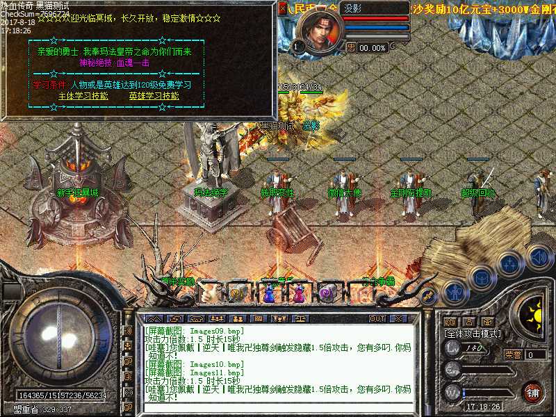 Images12.bmp
