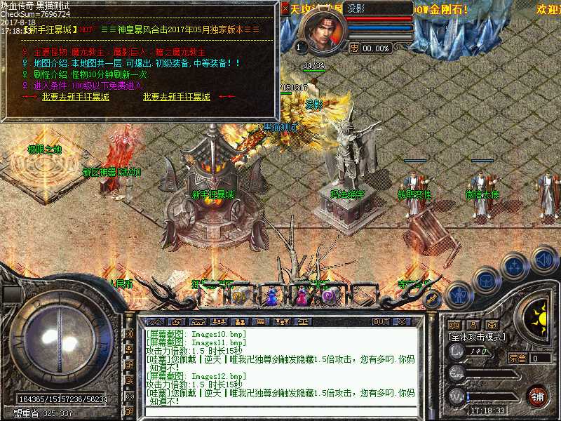 Images13.bmp
