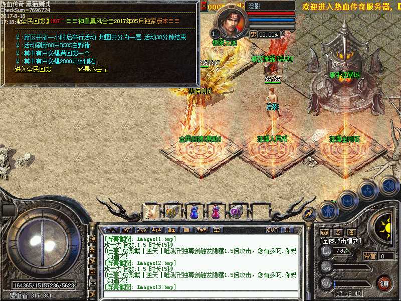 Images14.bmp