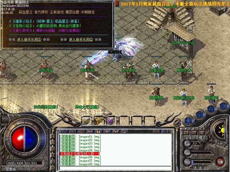 Images09.bmp