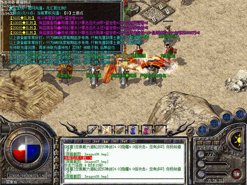 Images09.bmp