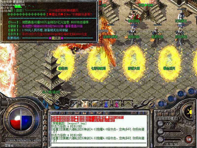 Images18.bmp