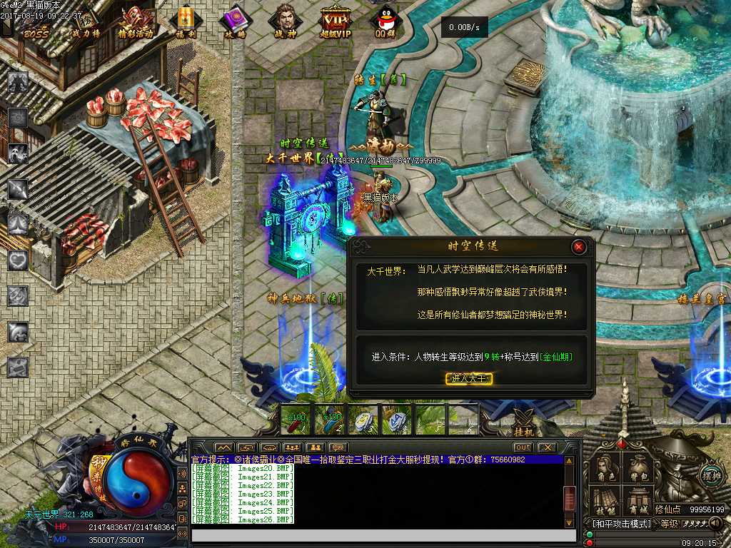 Images27.BMP