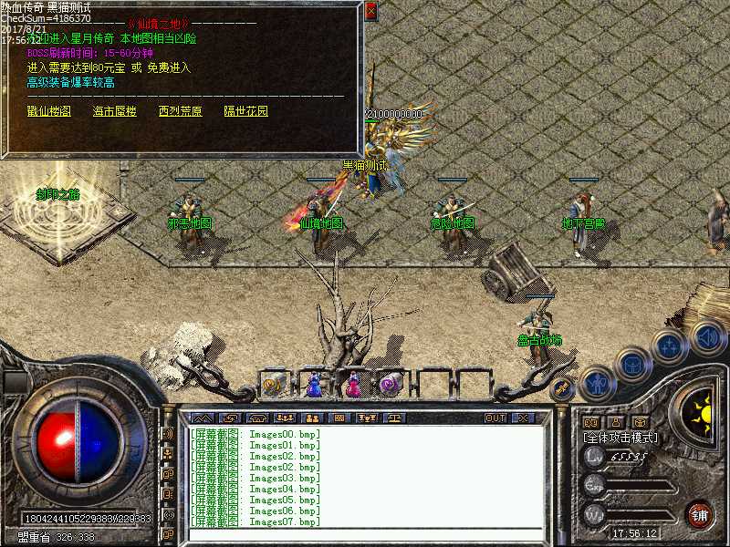 Images08.bmp
