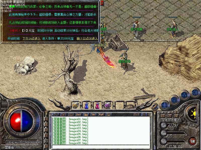 Images09.bmp