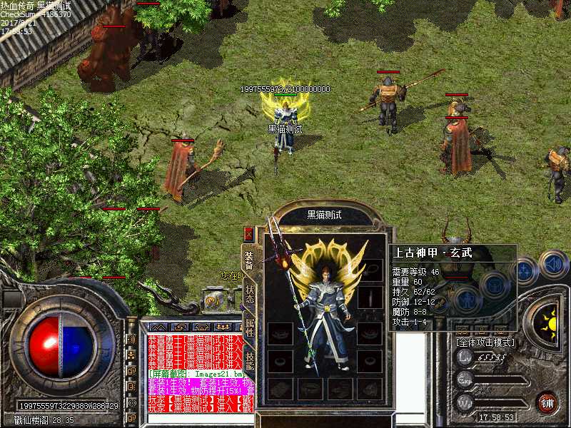 Images22.bmp