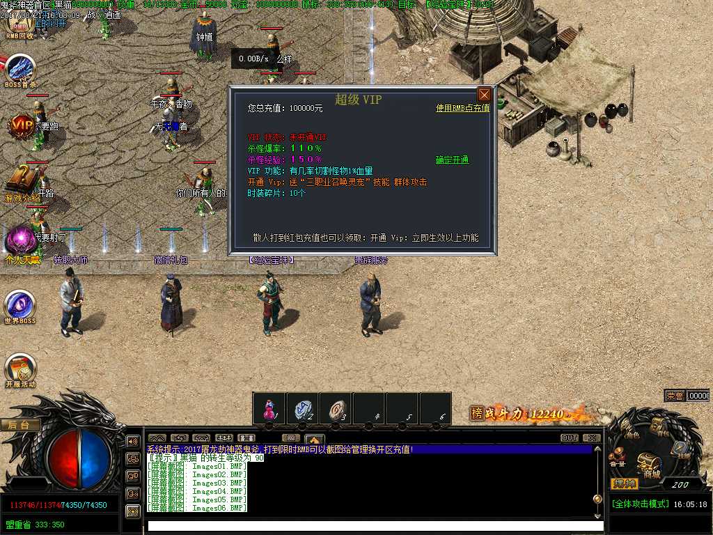 Images07.BMP