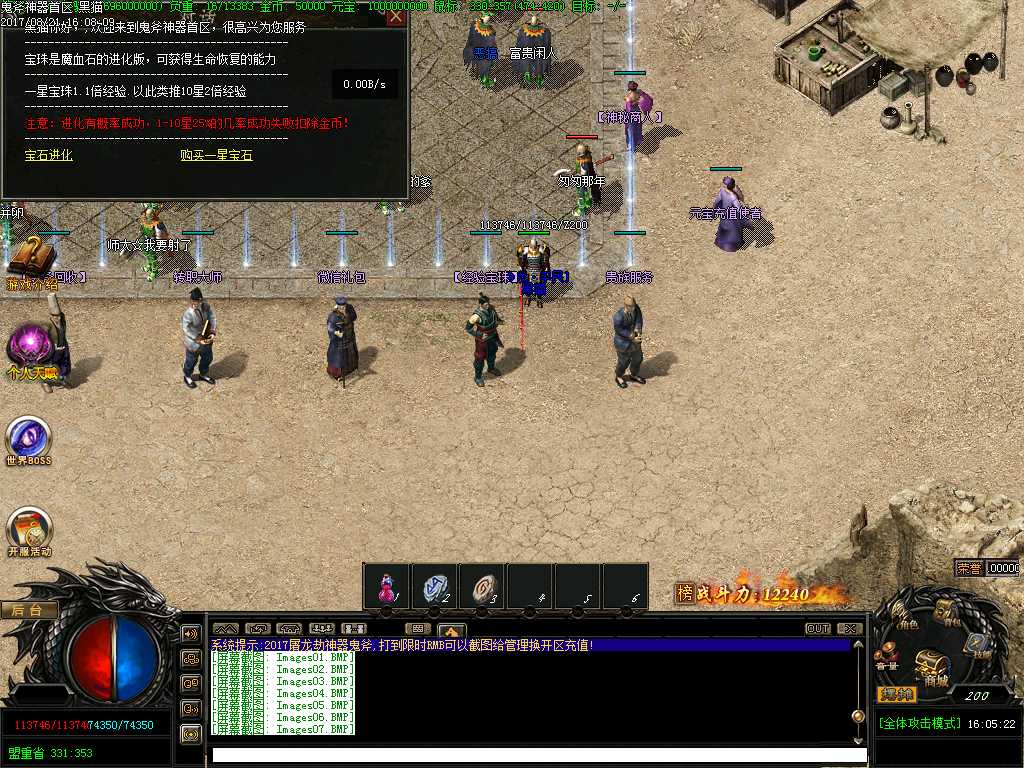 Images08.BMP