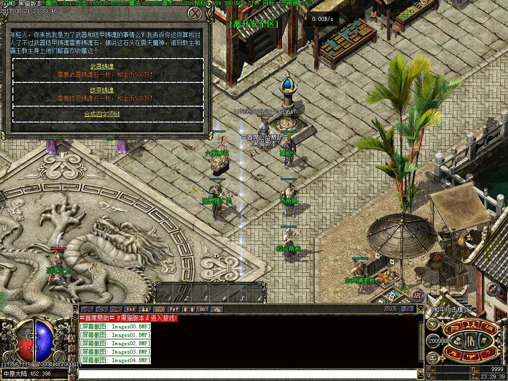 Images05.BMP