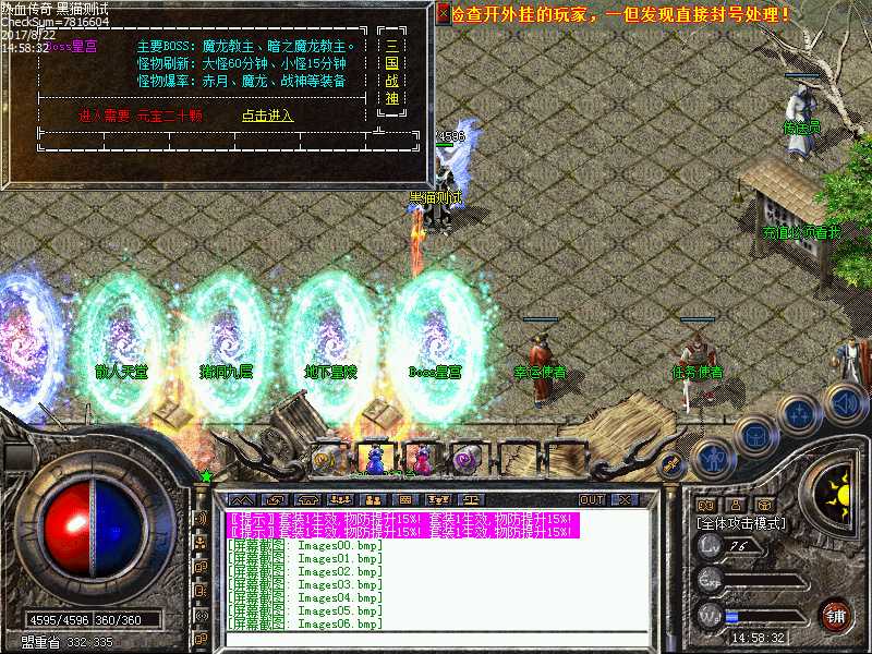 Images07.bmp