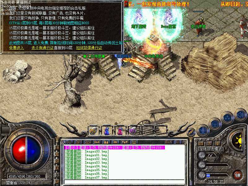 Images08.bmp