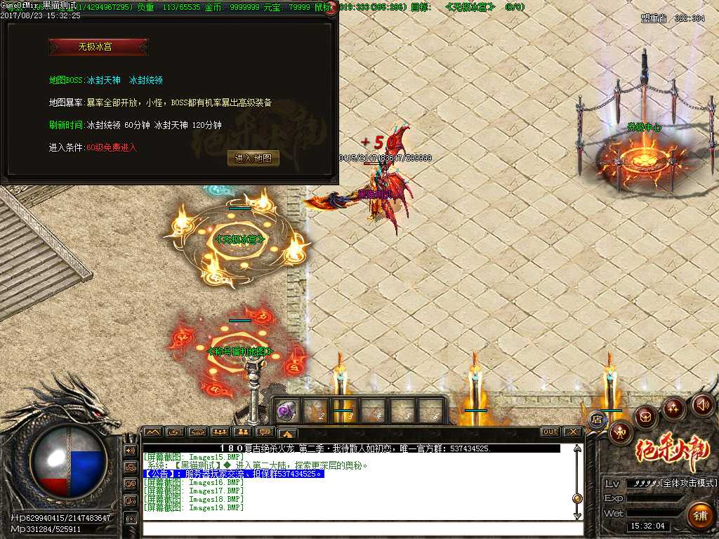 Images20.BMP