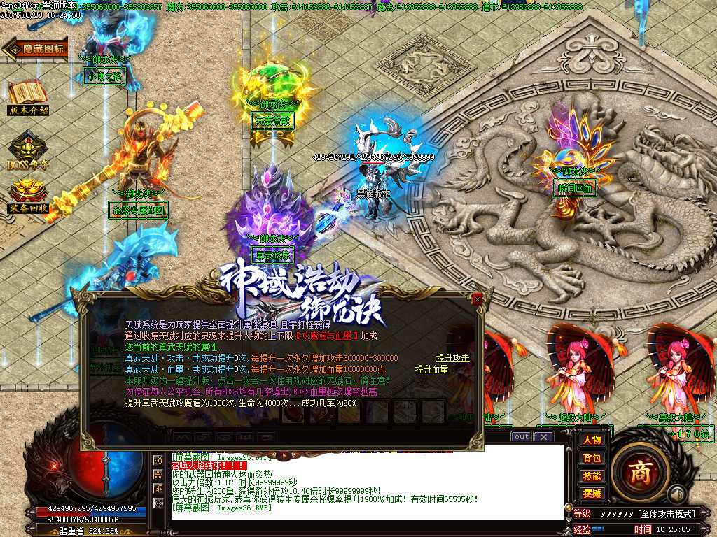 Images27.BMP