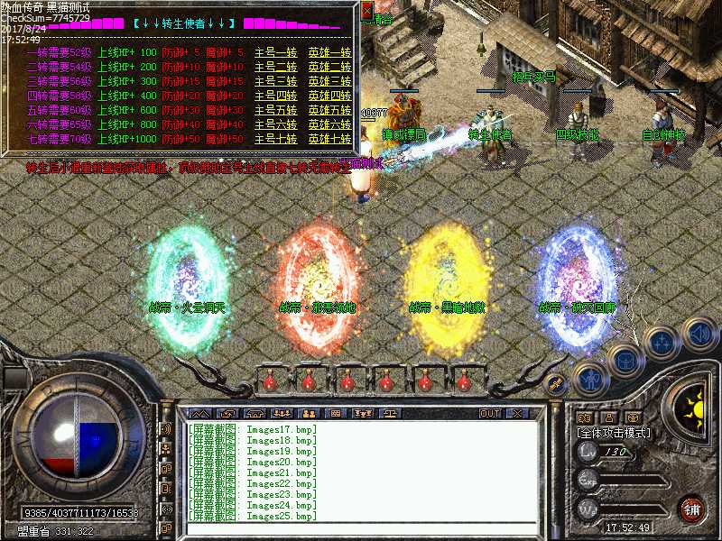 Images26.bmp
