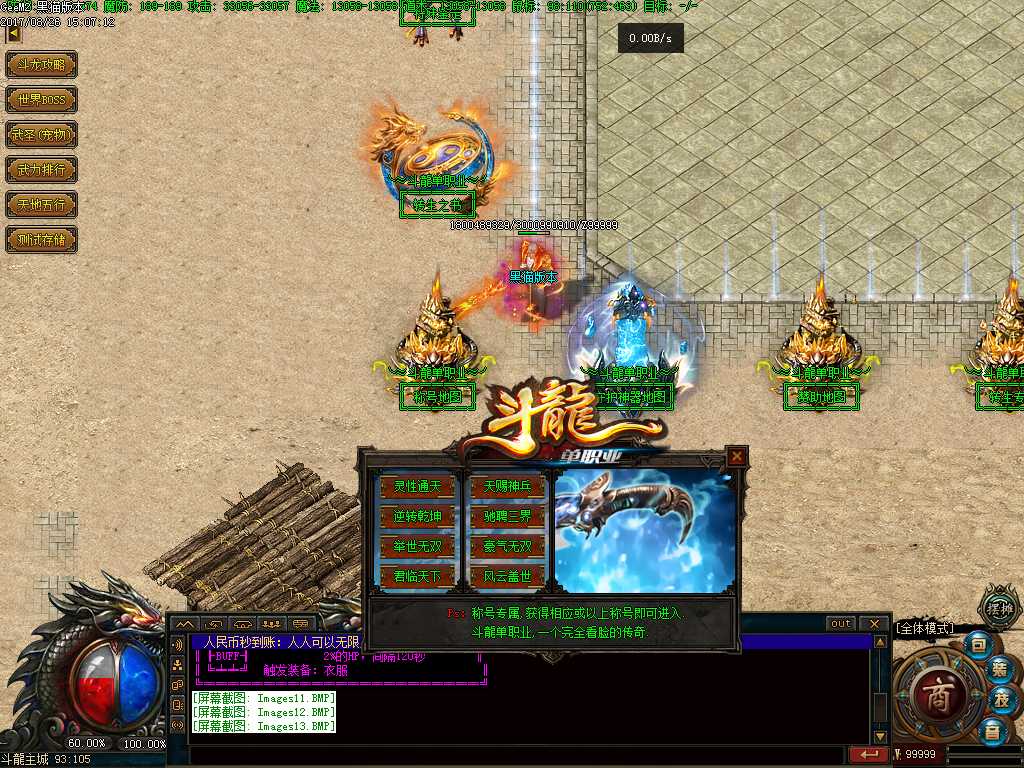 Images14.BMP