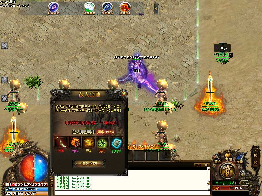 Images08.BMP