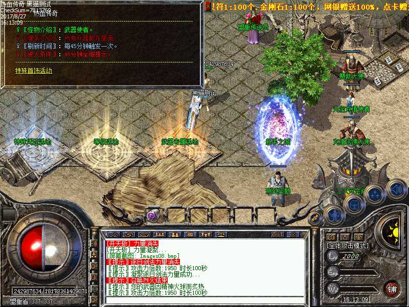 Images09.bmp