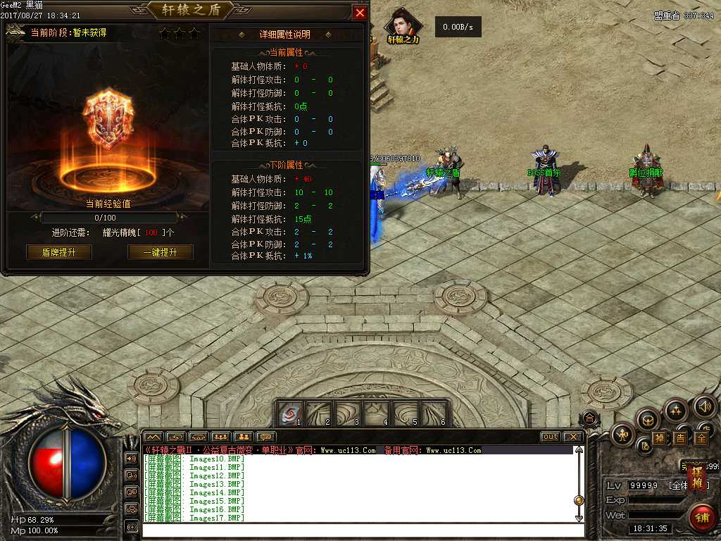 Images18.BMP