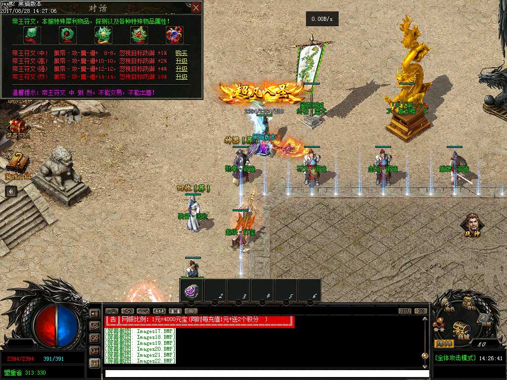Images23.BMP