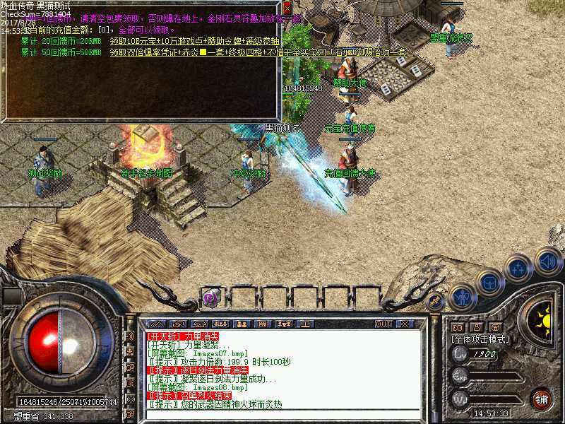 Images09.bmp