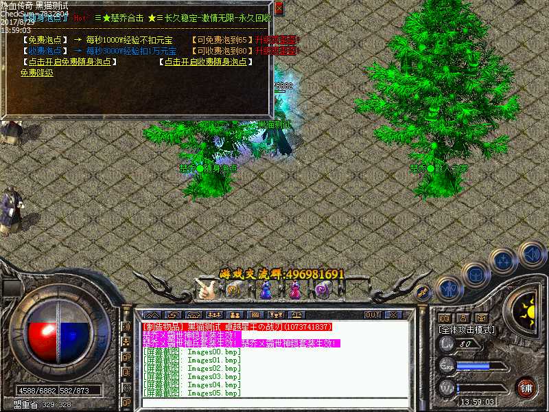 Images06.bmp