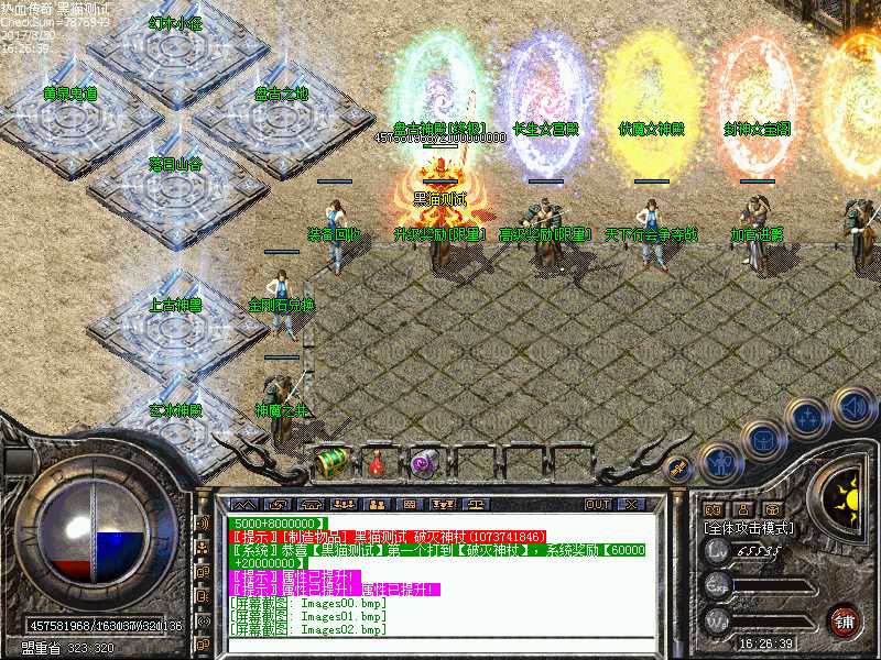 Images03.bmp