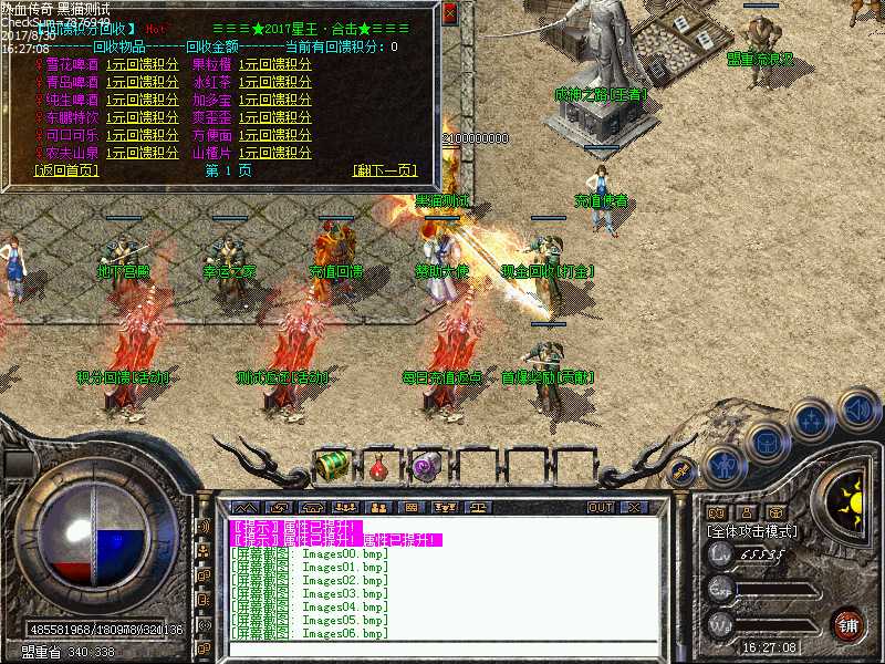 Images07.bmp
