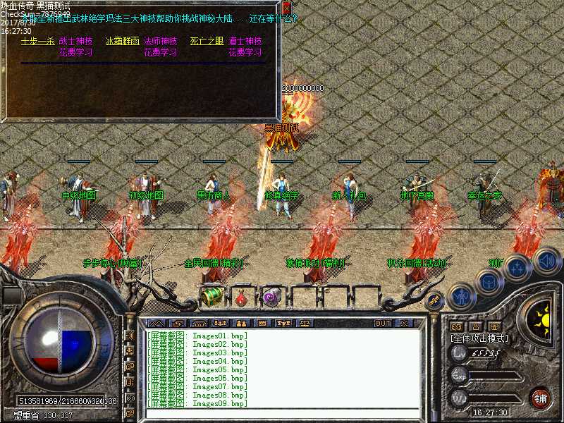 Images10.bmp