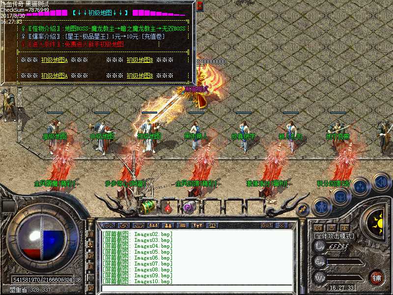 Images11.bmp