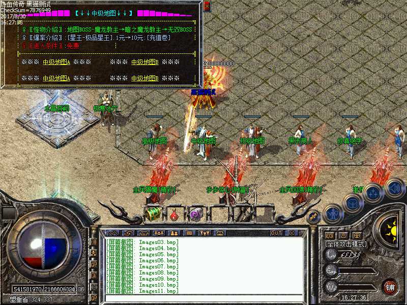 Images12.bmp