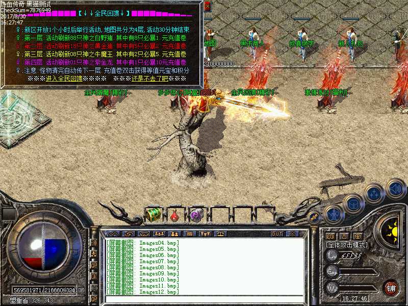 Images13.bmp