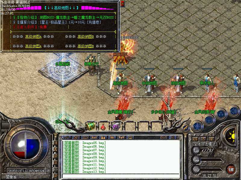 Images14.bmp