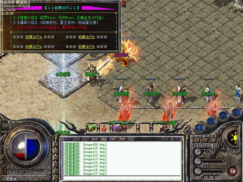Images18.bmp