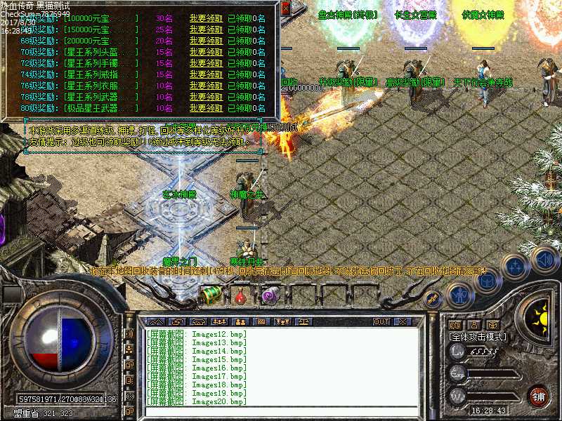 Images21.bmp