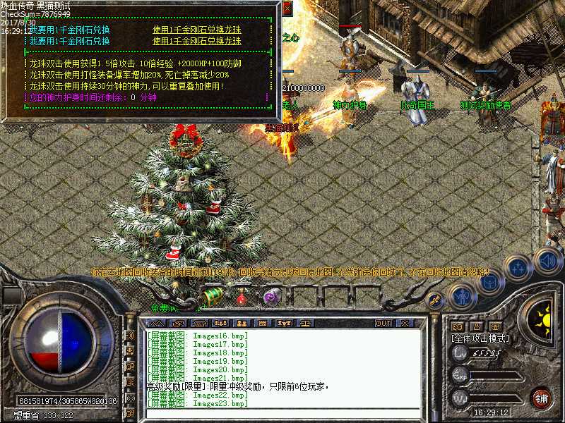 Images24.bmp