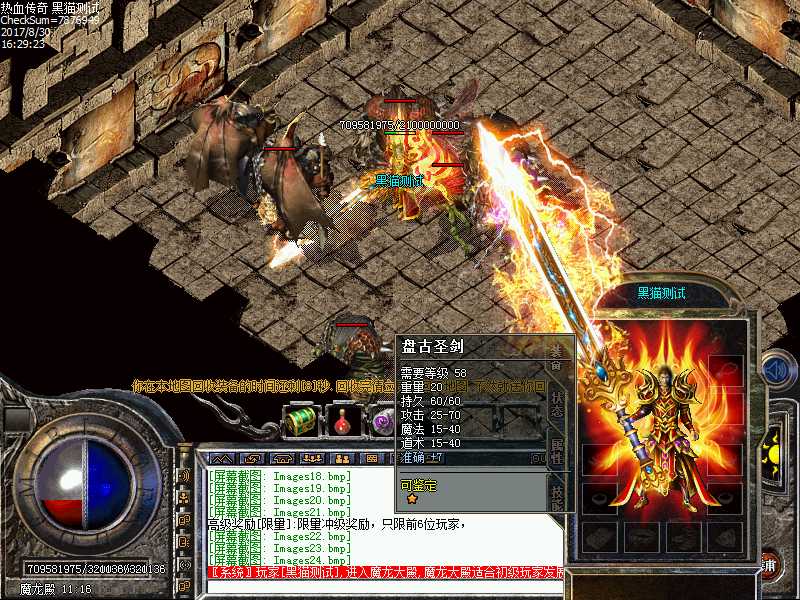 Images25.bmp