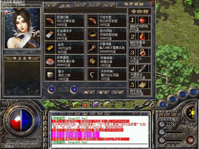 Images29.bmp